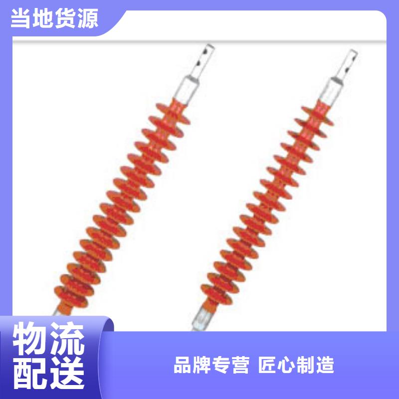 绝缘子,跌落式熔断器生产厂家高性价比