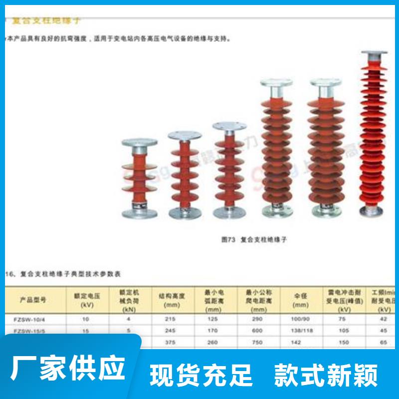 绝缘子,氧化锌避雷器严谨工艺