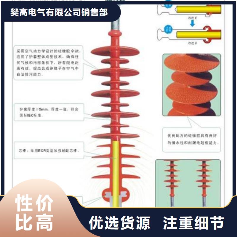 绝缘子,高低压电器多种场景适用