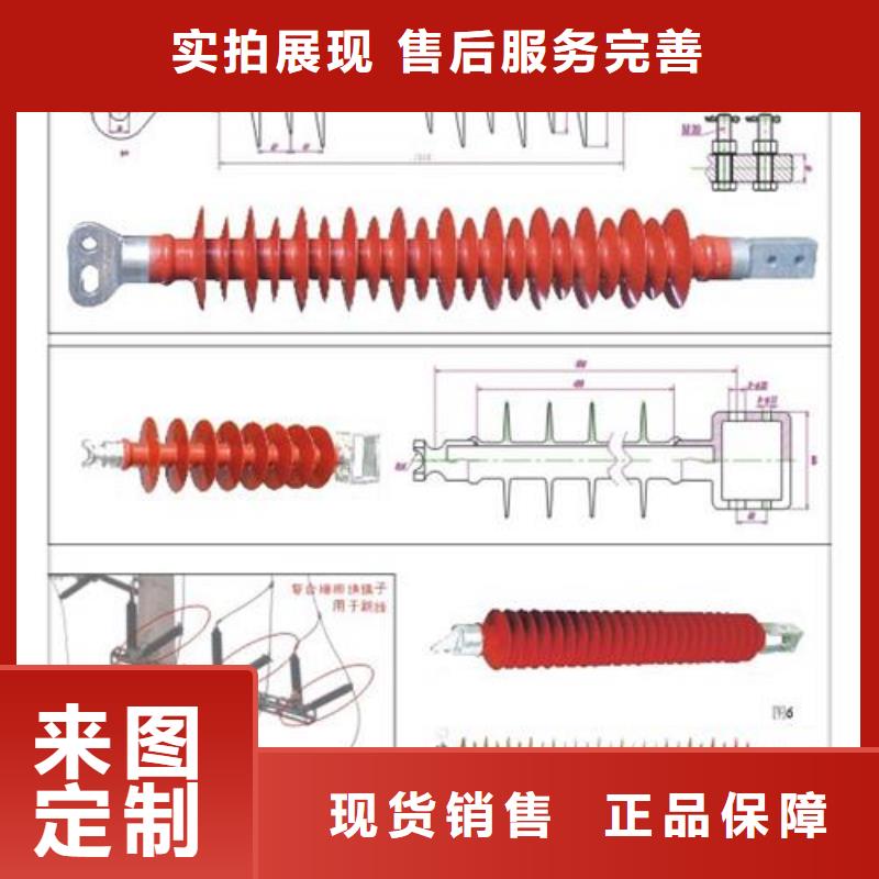 绝缘子高低压电器货源直销