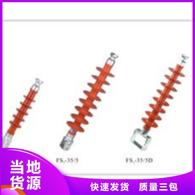 【绝缘子穿墙套管精品优选】