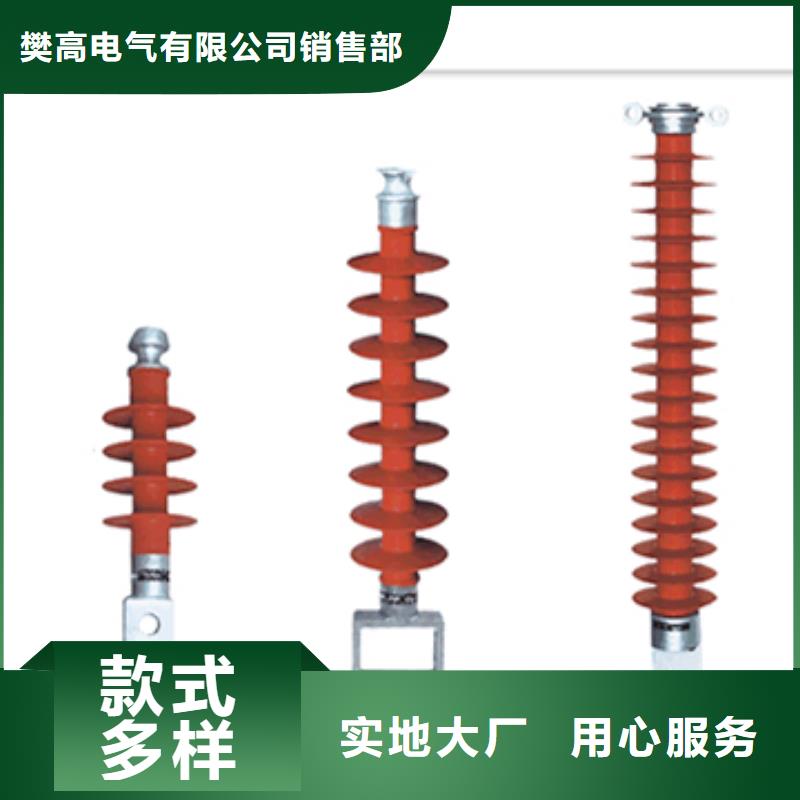 绝缘子穿墙套管销售团队源头厂家供应