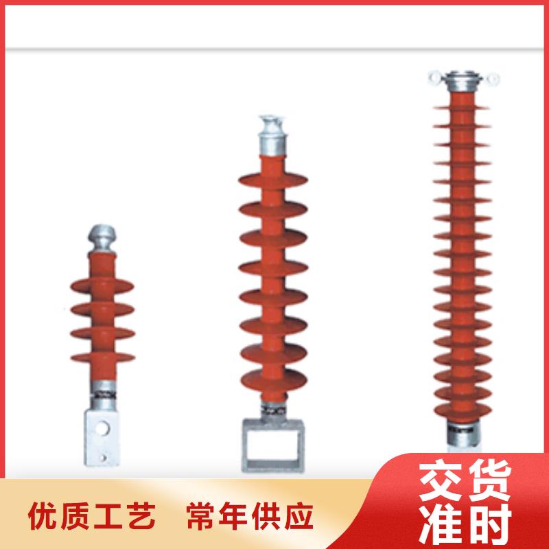 绝缘子,跌落式熔断器生产厂家高性价比