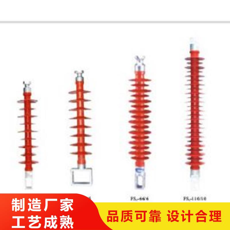 【绝缘子】穿墙套管工艺成熟