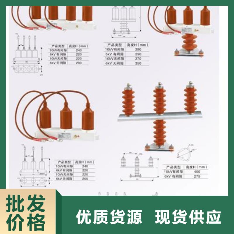 过电压保护器,跌落式熔断器匠心品质