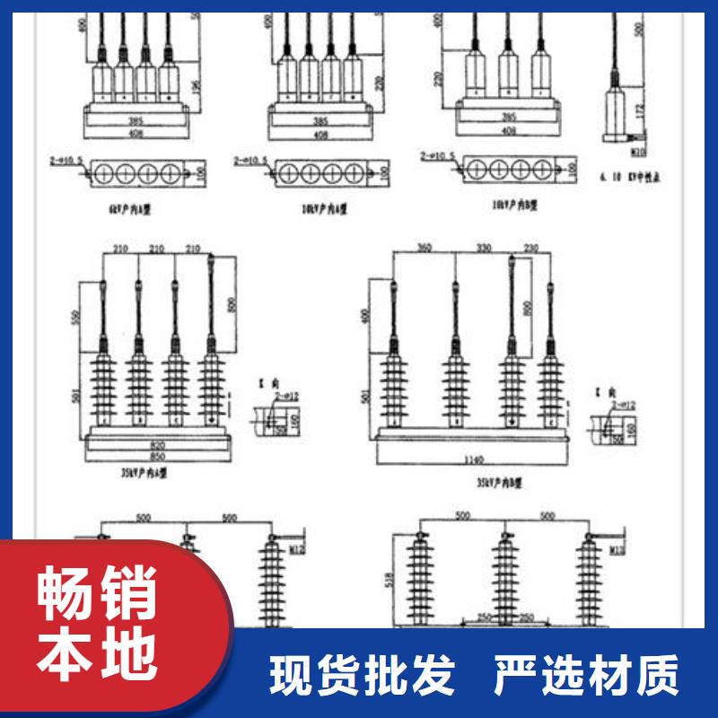 【过电压保护器,【跌落式熔断器】注重细节】