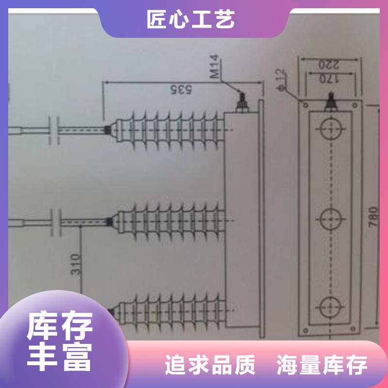 【过电压保护器真空断路器生产厂家实力见证】