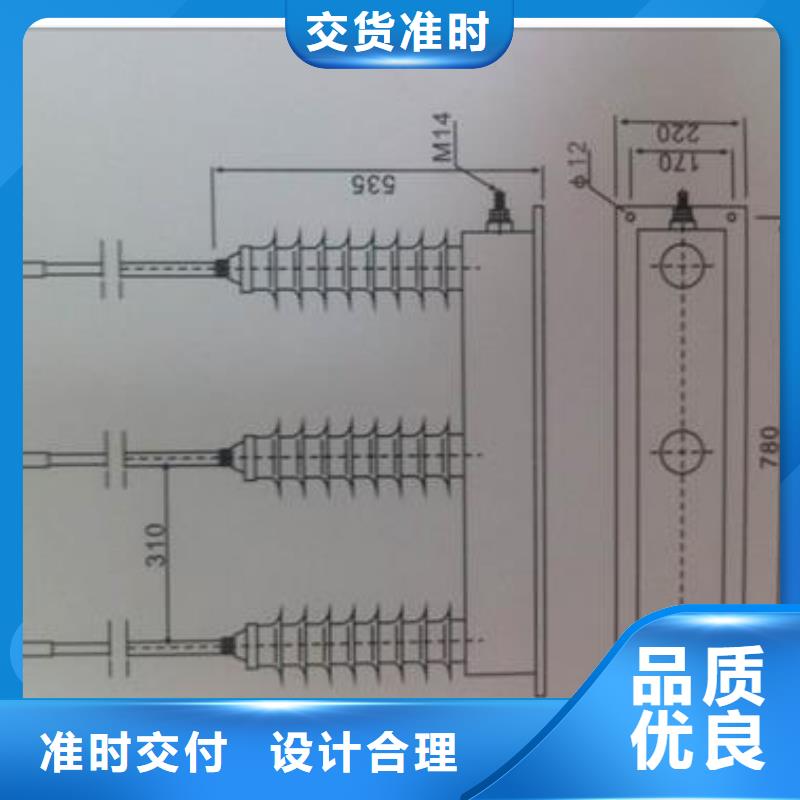 过电压保护器【真空断路器】省心又省钱