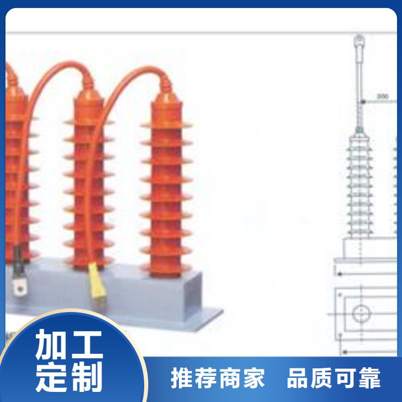 过电压保护器,供应穿墙套管实力公司