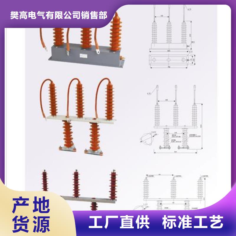 过电压保护器跌落式熔断器厂家批发货源