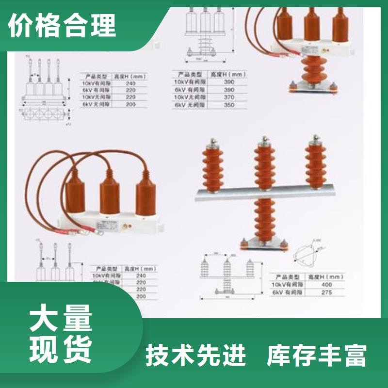 过电压保护器_跌落式熔断器出厂严格质检