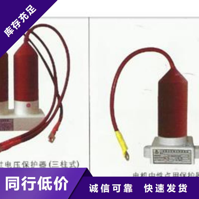 过电压保护器真空断路器厂家精选货源