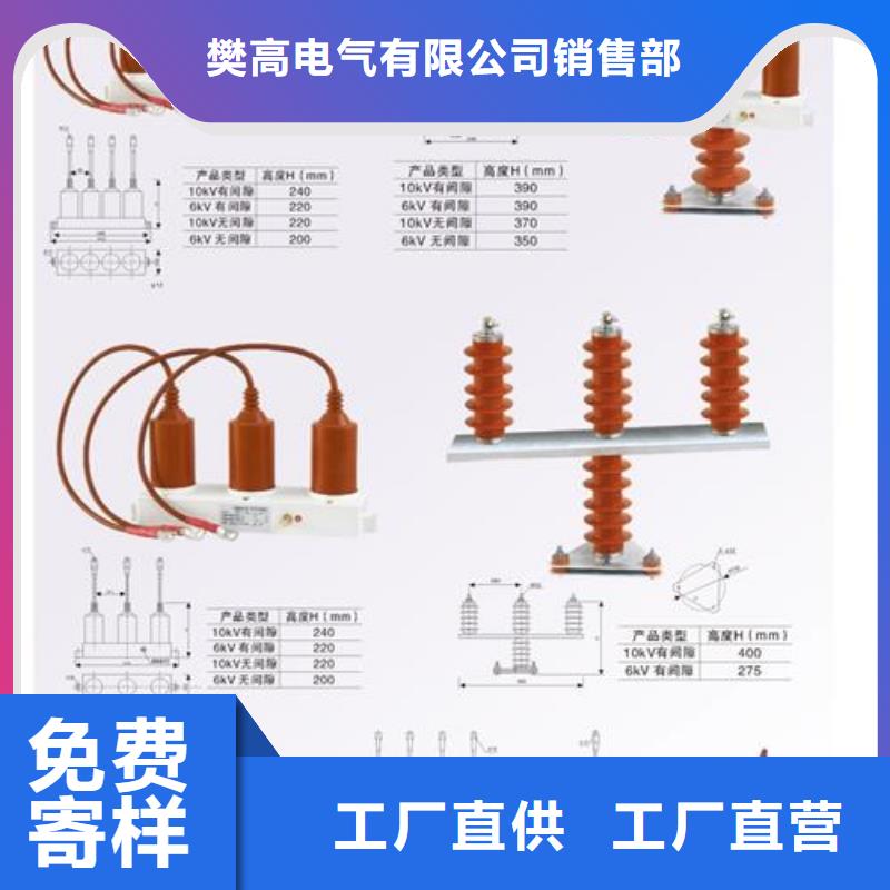 过电压保护器,固定金具工程施工案例