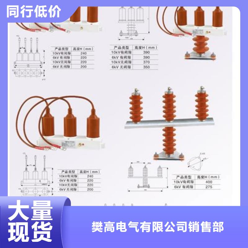 过电压保护器_跌落式熔断器厂质量看得见