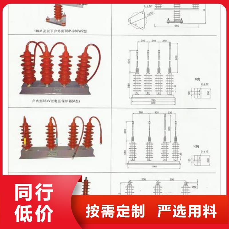 过电压保护器,固定金具省心又省钱