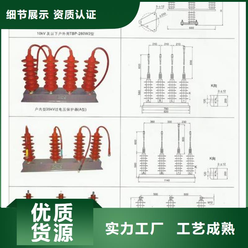 过电压保护器,跌落式熔断器匠心品质