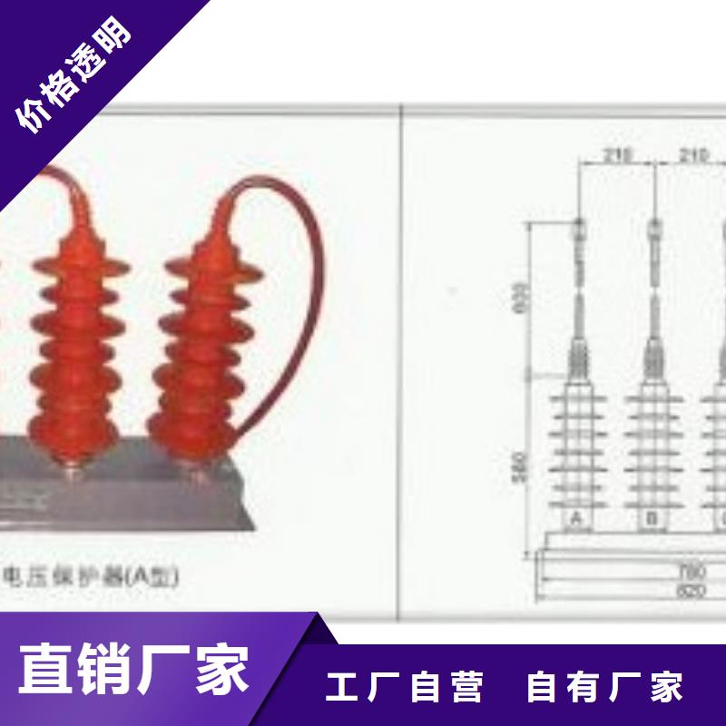 过电压保护器_跌落式熔断器出厂严格质检