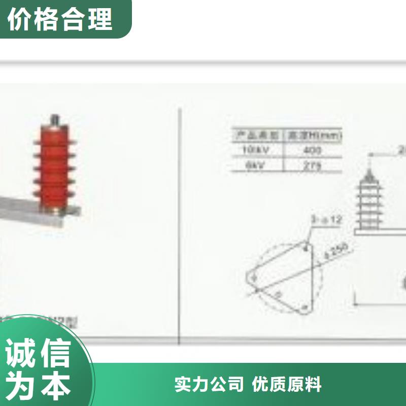 过电压保护器真空断路器厂家精选货源