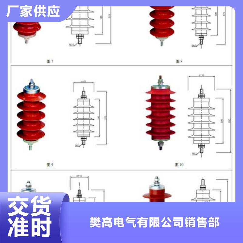 过电压保护器-【高低压电器价格】把实惠留给您