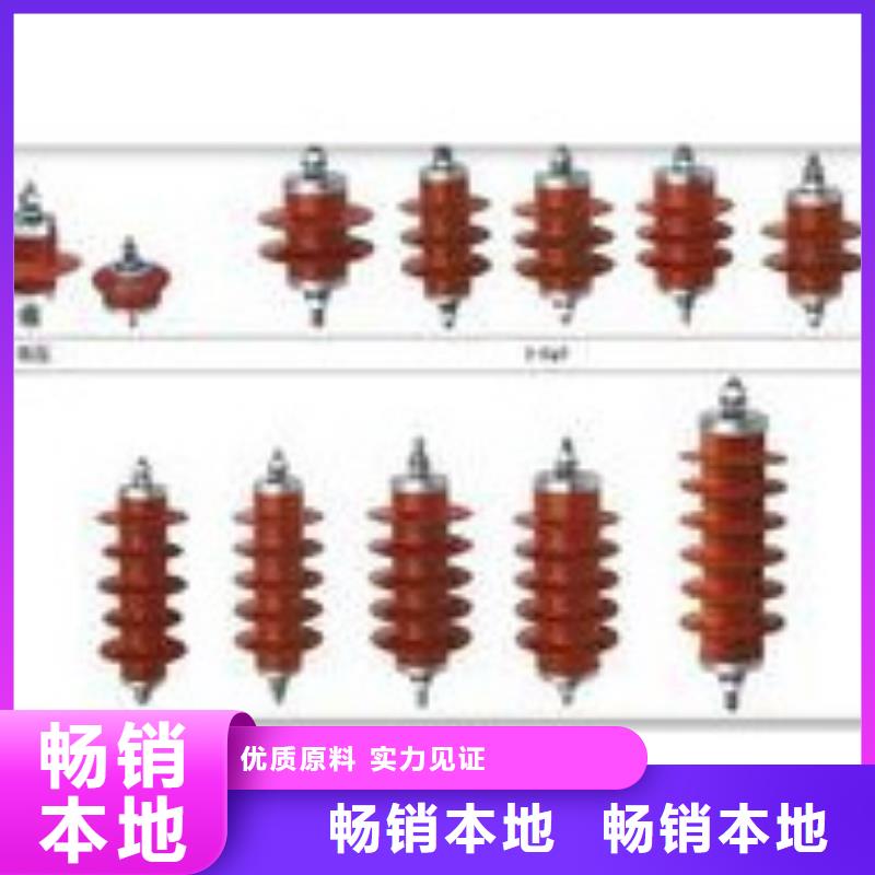 过电压保护器【固定金具厂】产品细节参数