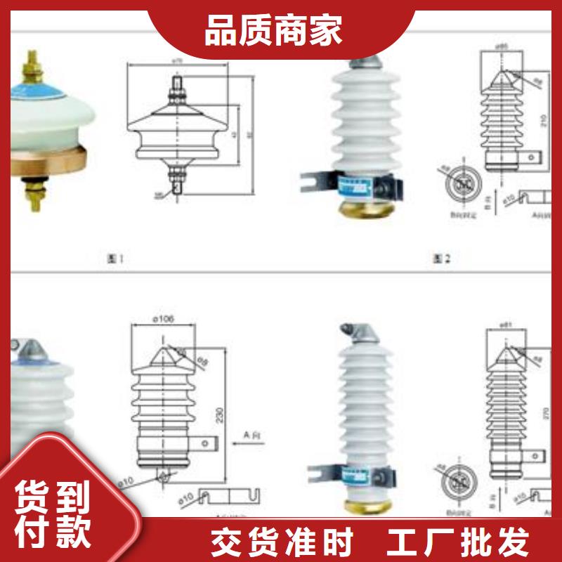 过电压保护器,跌落式熔断器匠心品质