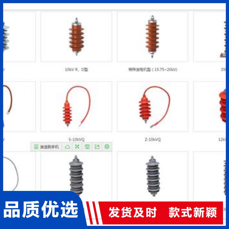 过电压保护器真空断路器厂家精选货源