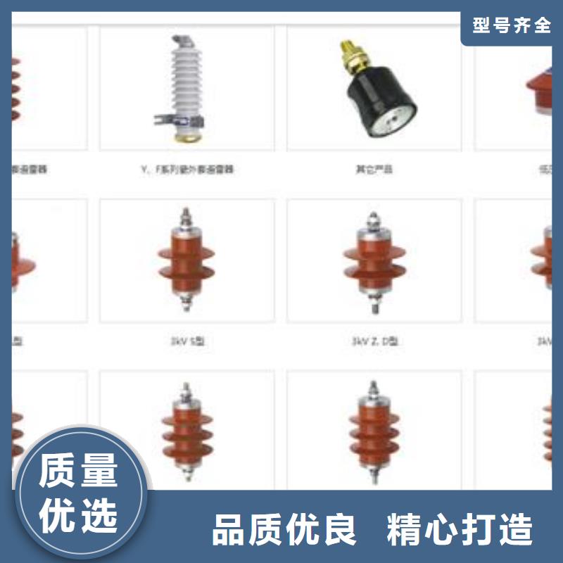 过电压保护器,跌落式熔断器匠心品质