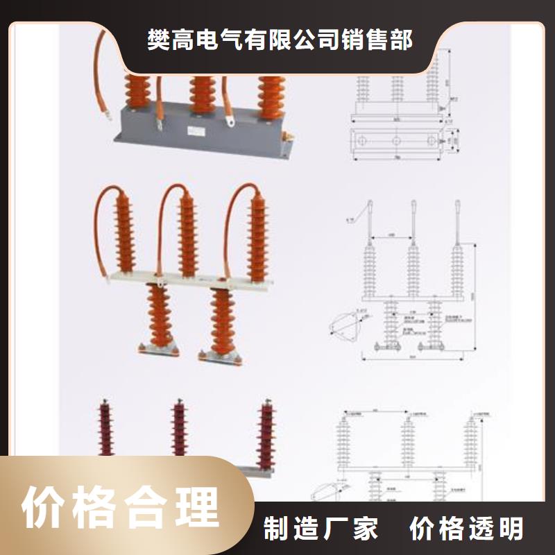 过电压保护器固定金具制造生产销售