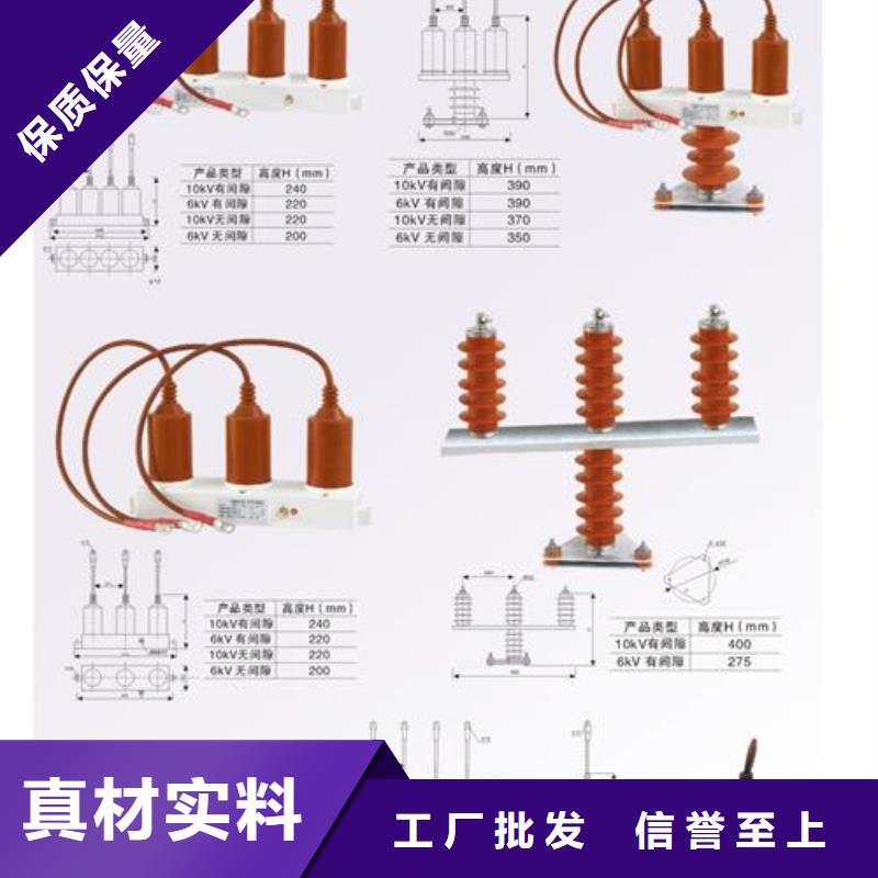 过电压保护器_跌落式熔断器出厂严格质检