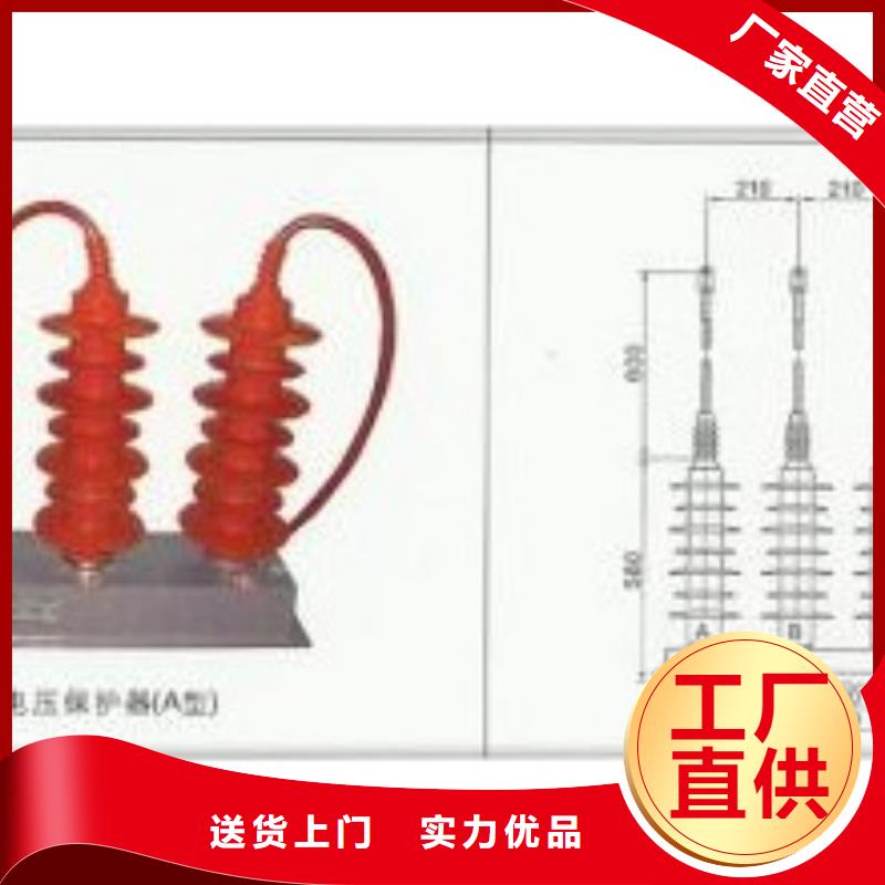 【过电压保护器高低压电器团队颜色尺寸款式定制】