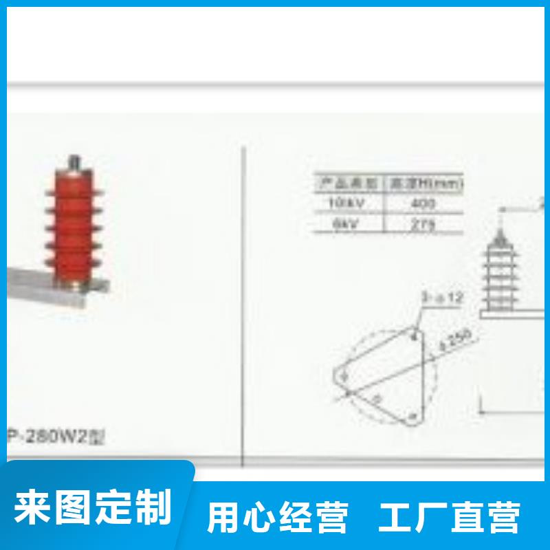 【过电压保护器高低压电器团队颜色尺寸款式定制】