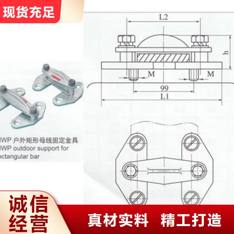 母线金具-【穿墙套管厂家】现货充裕