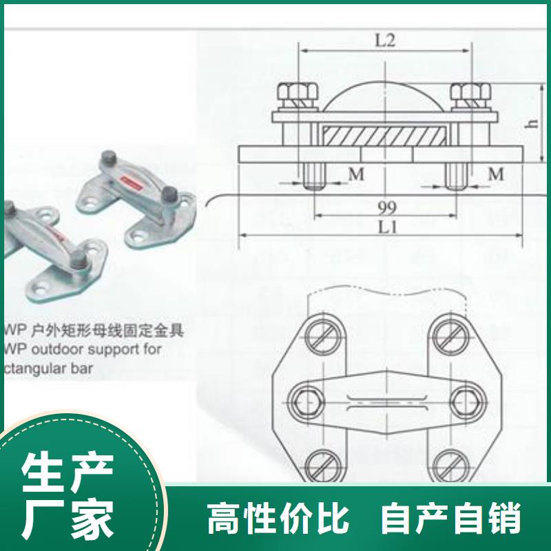 【母线金具】高低压电器销售使用寿命长久