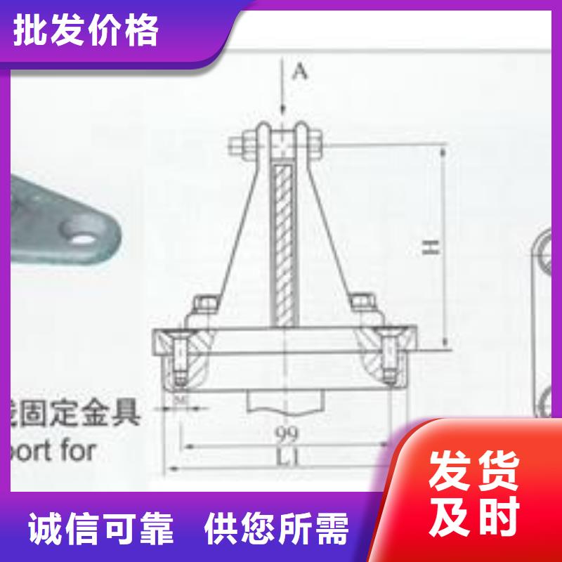 母线金具【跌落式熔断器】款式新颖