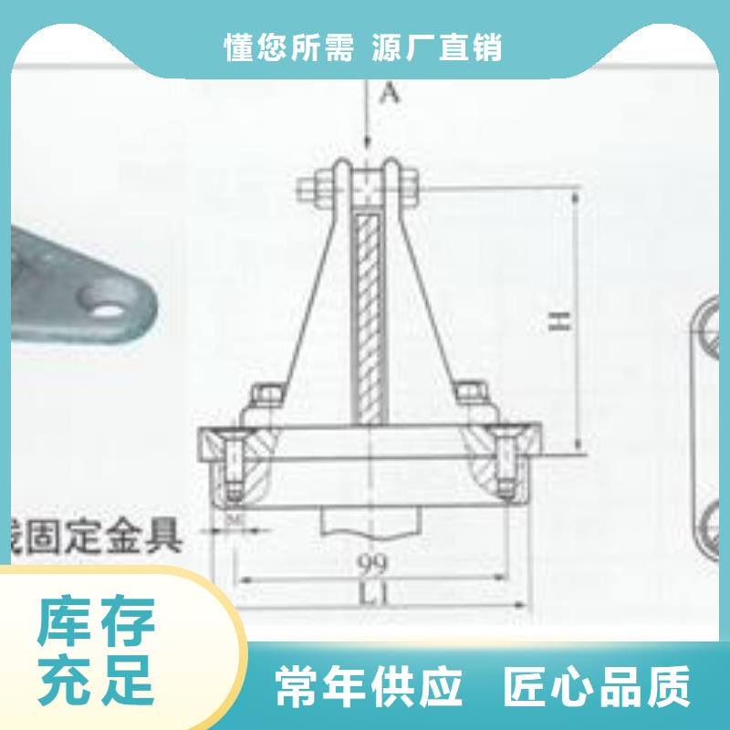 【母线金具】高低压电器批发货源报价