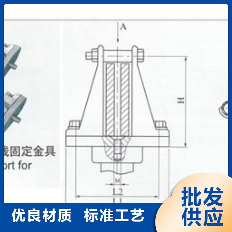 【母线金具】-绝缘子性能稳定