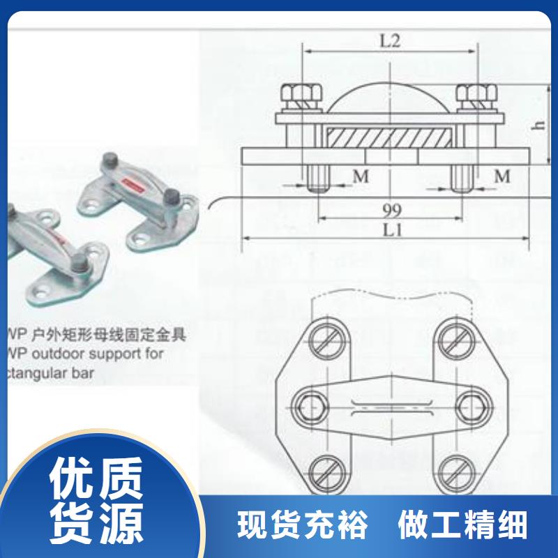 【母线金具_高低压电器厂家十分靠谱】