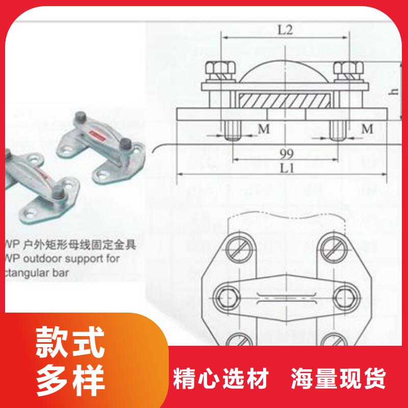 【母线金具】-绝缘子性能稳定