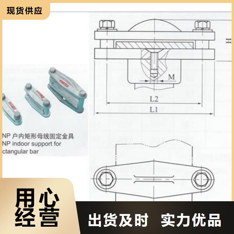 母线金具限流熔断器品质保证