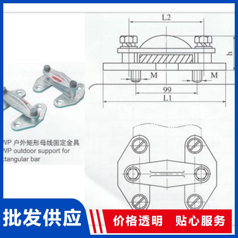 母线金具高低压电器质检严格放心品质