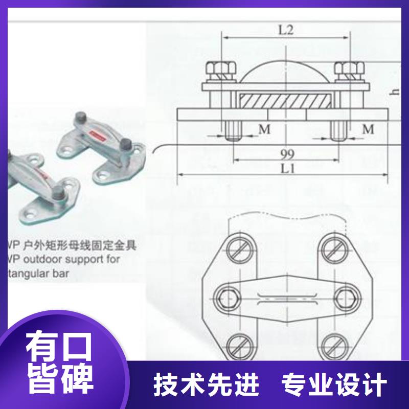 母线金具穿墙套管供应厂家采购