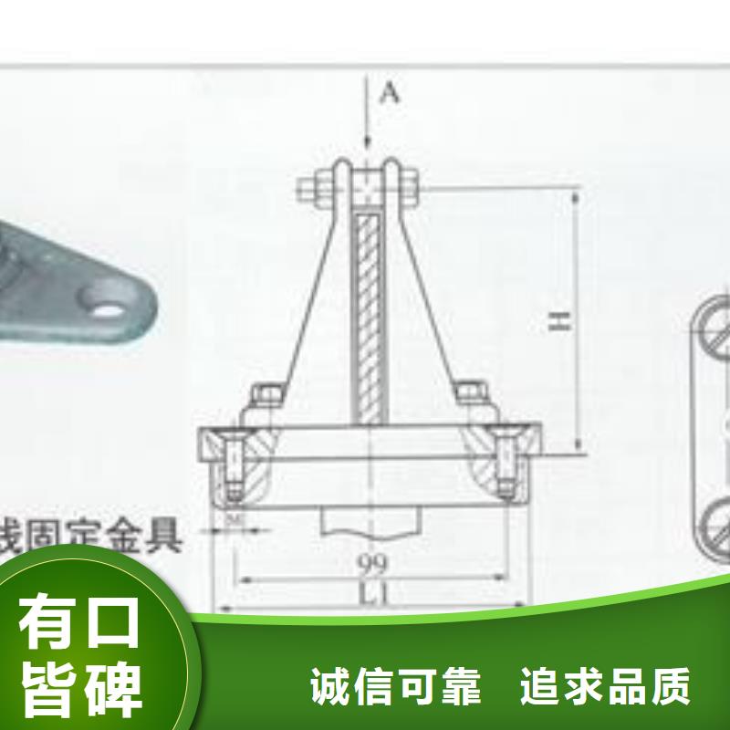 母线金具,绝缘子工厂现货供应