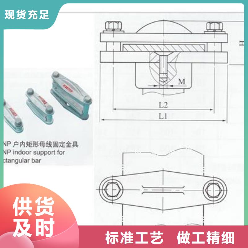 母线金具穿墙套管匠心品质