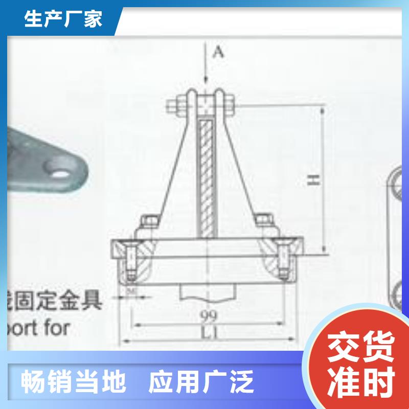 母线金具固定金具销售认准大品牌厂家