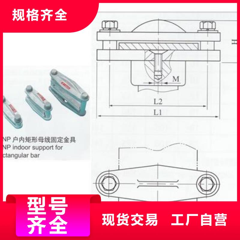 母线金具【高低压电器价格】贴心服务