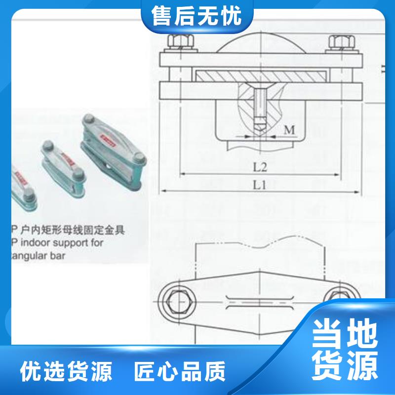 母线金具_真空断路器资质认证