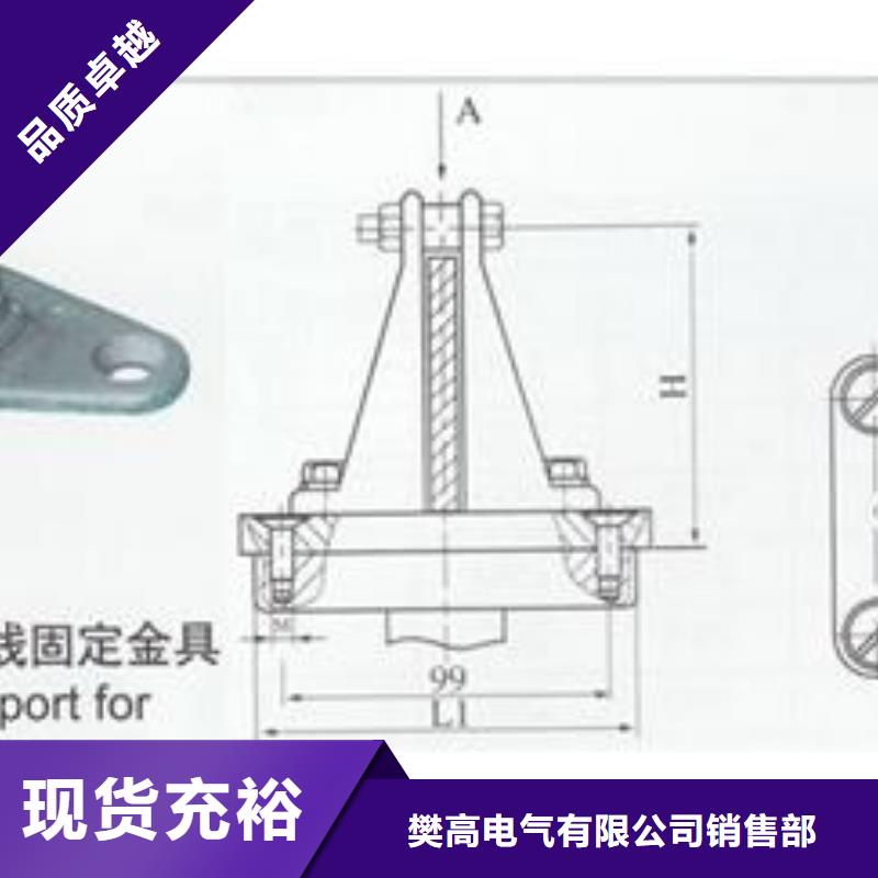 母线金具限流熔断器品质保证