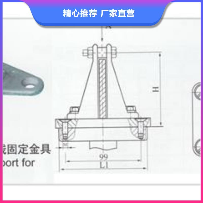 母线金具固定金具公司定制销售售后为一体