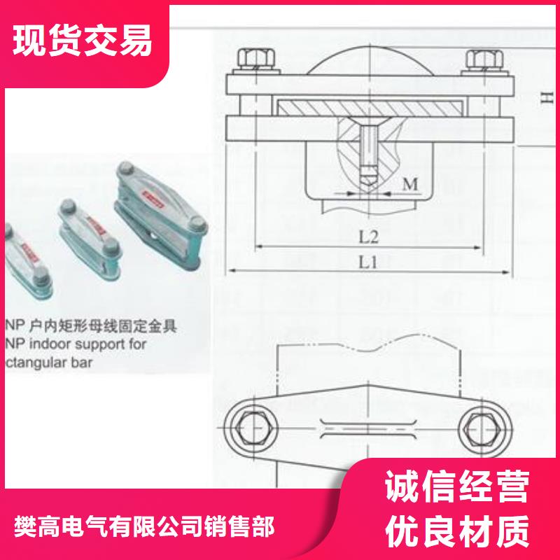 母线金具_真空断路器资质认证