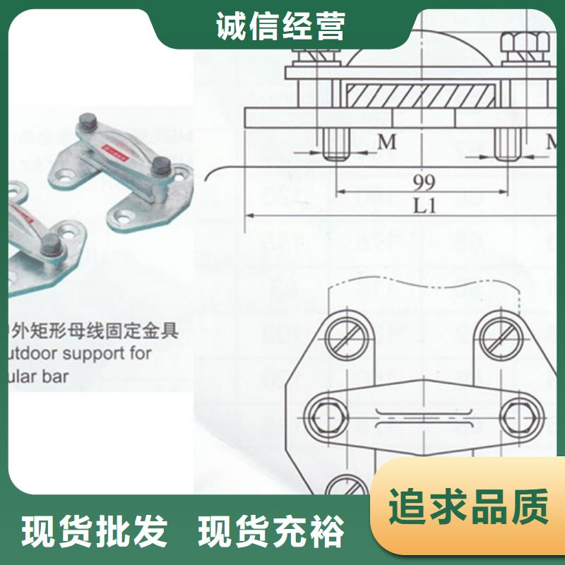 【母线金具】高低压电器批发货源报价